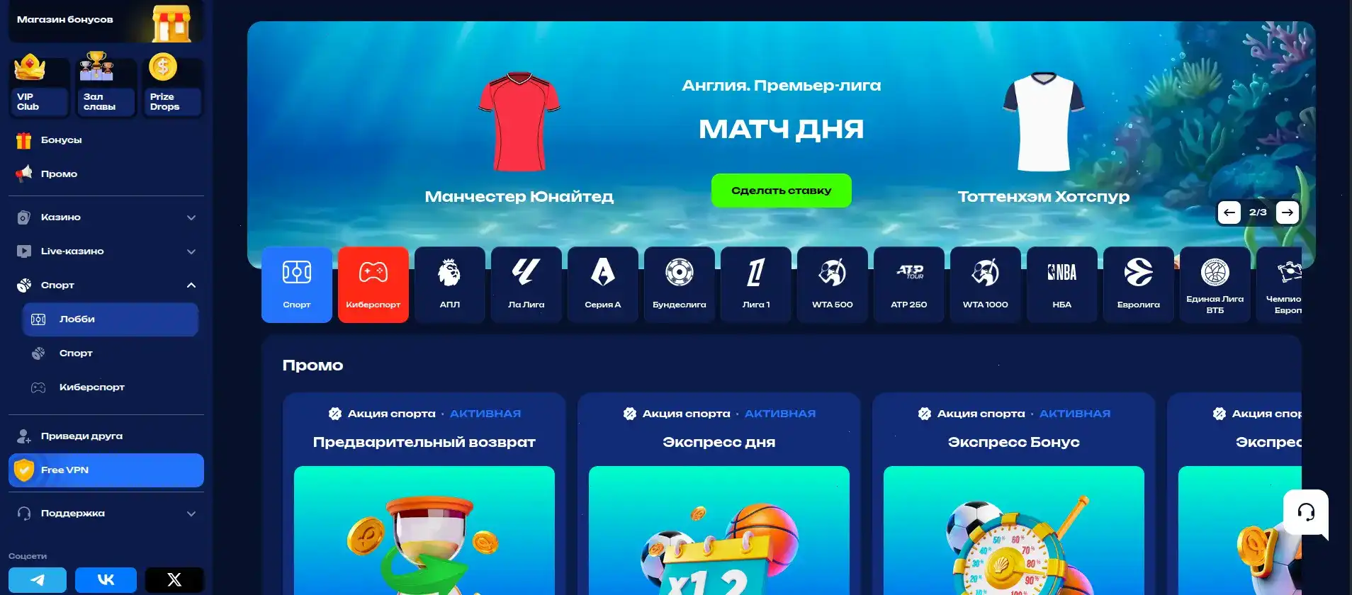Alov casino мобильное приложение